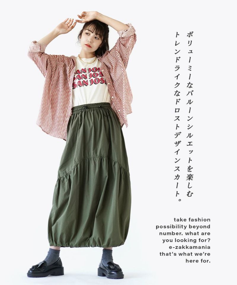 日本 zootie - 不規則設計抽繩工裝裙-軍綠