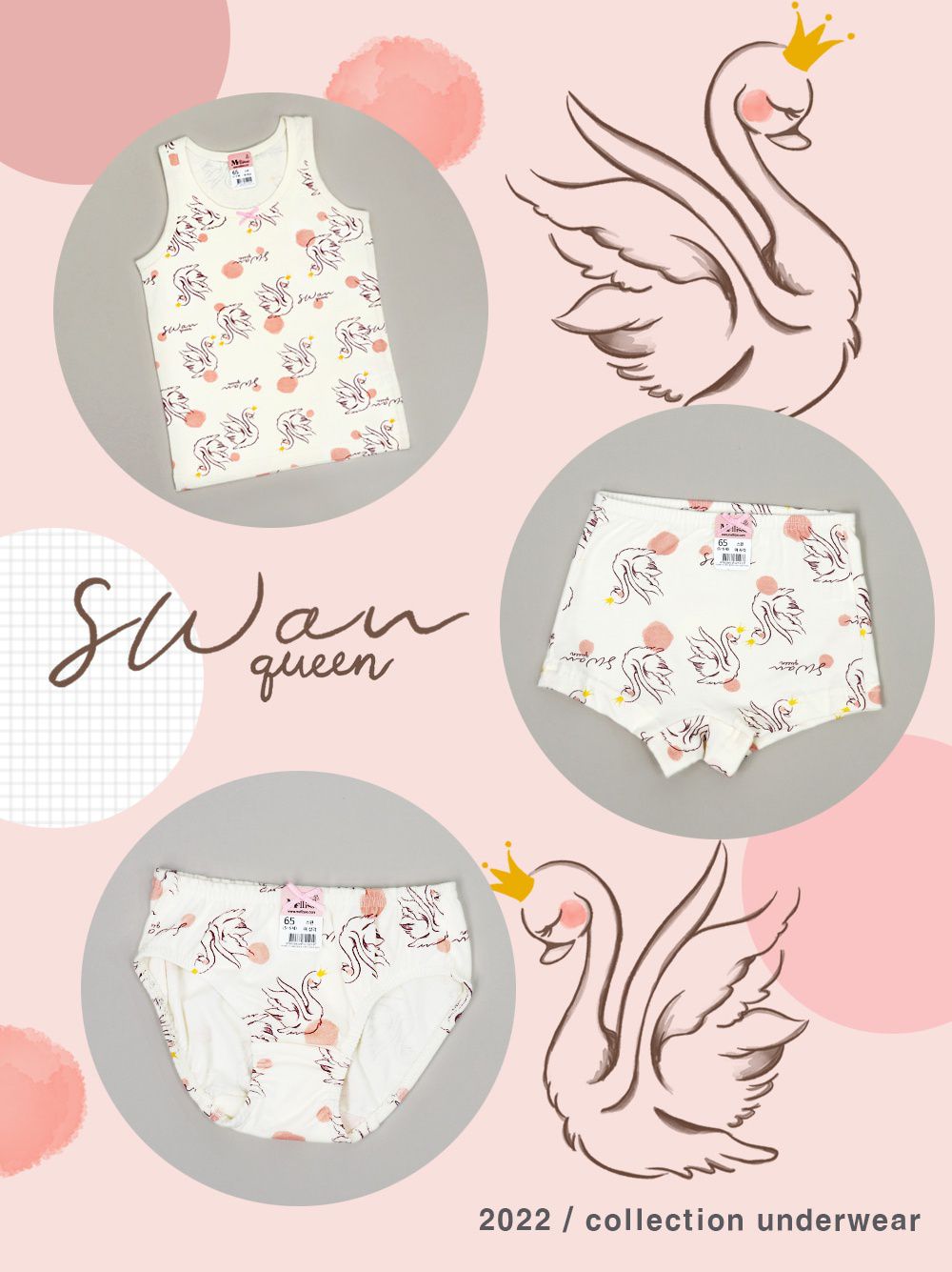 韓國 Mellisse - 純棉三角褲(女寶)-天鵝女王