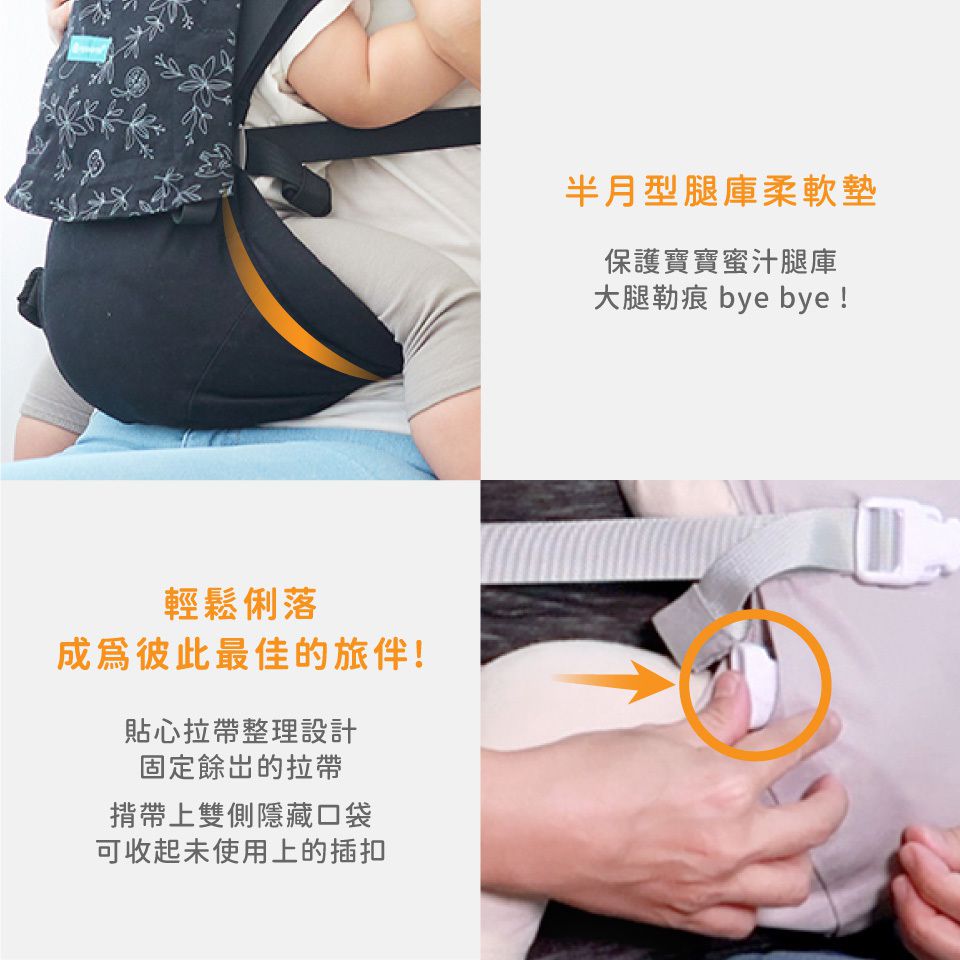 inParents - PopNgo 輕旅揹帶-雅緻黑