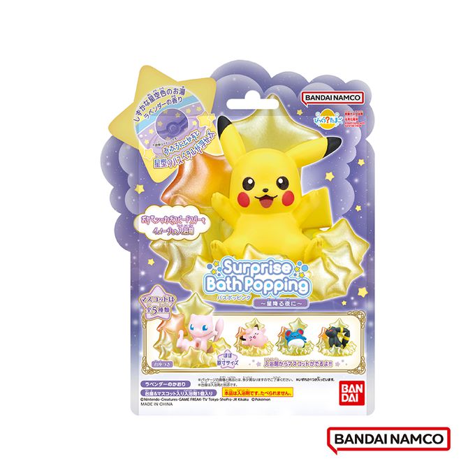 寶可夢星降夜晚篇入浴球(泡澡球)(限量)