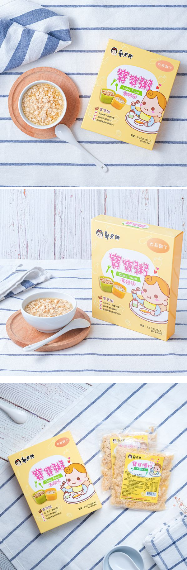 郭老師養生料理 - (冷凍)寶寶燴料-大蒜雞丁 (12個月以上)-一盒兩入,每包100g