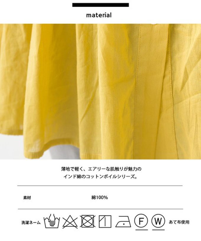 日本 OMNES - 100%印度棉 皺摺傘狀短袖襯衫-寶石藍