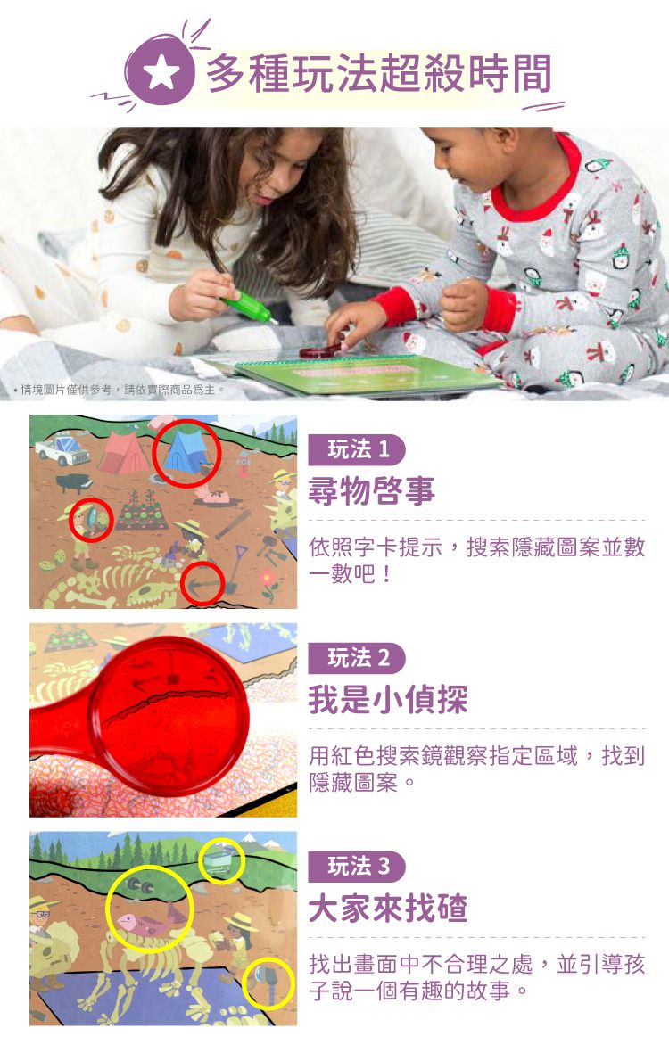 美國瑪莉莎 Melissa & Doug - MD 旅遊樂-水畫冊,2.0豪華款,冒險家