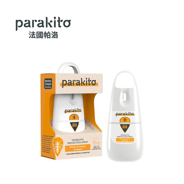 天然精油【Parakito 法國帕洛】8H長效防蚊新款上市
