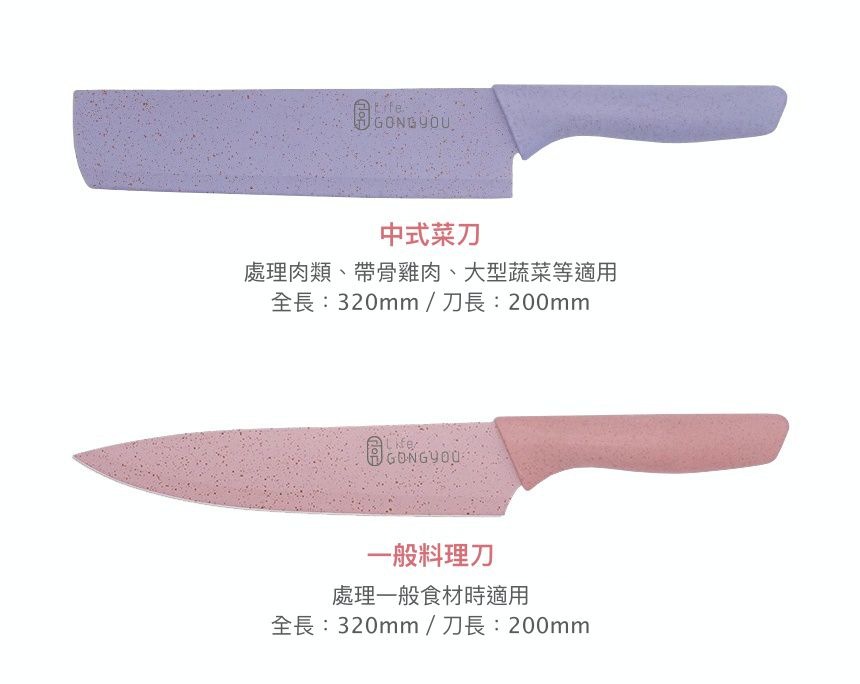 韓國 GONG YOU - 環保不鏽鋼刀具6入組