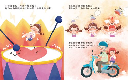 抱一抱，生氣變泡泡