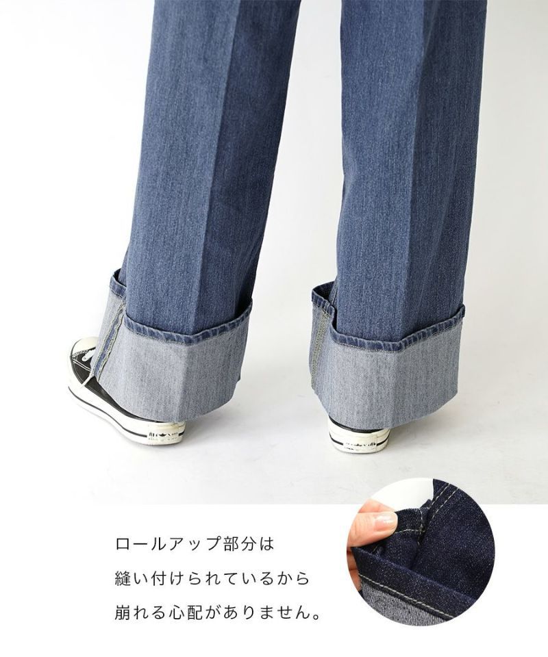 日本 zootie - 修身打褶反折單寧牛仔褲-靛藍