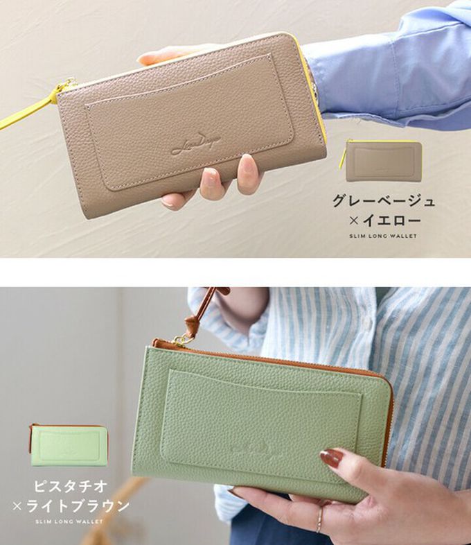日本 LIZDAYS - 極輕巧-3cm薄型雅緻真皮長夾-濃綠 (17.3x9.2cm)