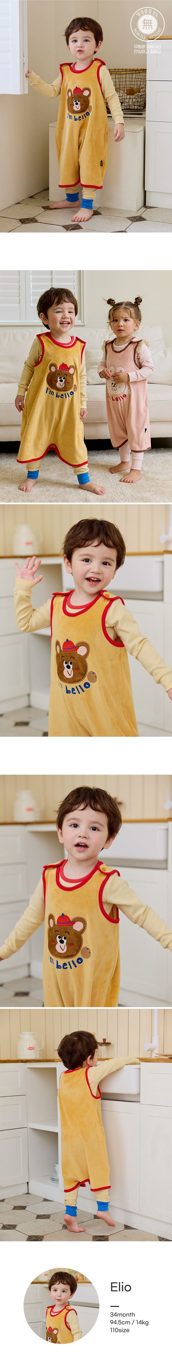 韓國 Cordi-i - 超細纖維絲絨保暖防踢被-哈囉熊熊-芥黃