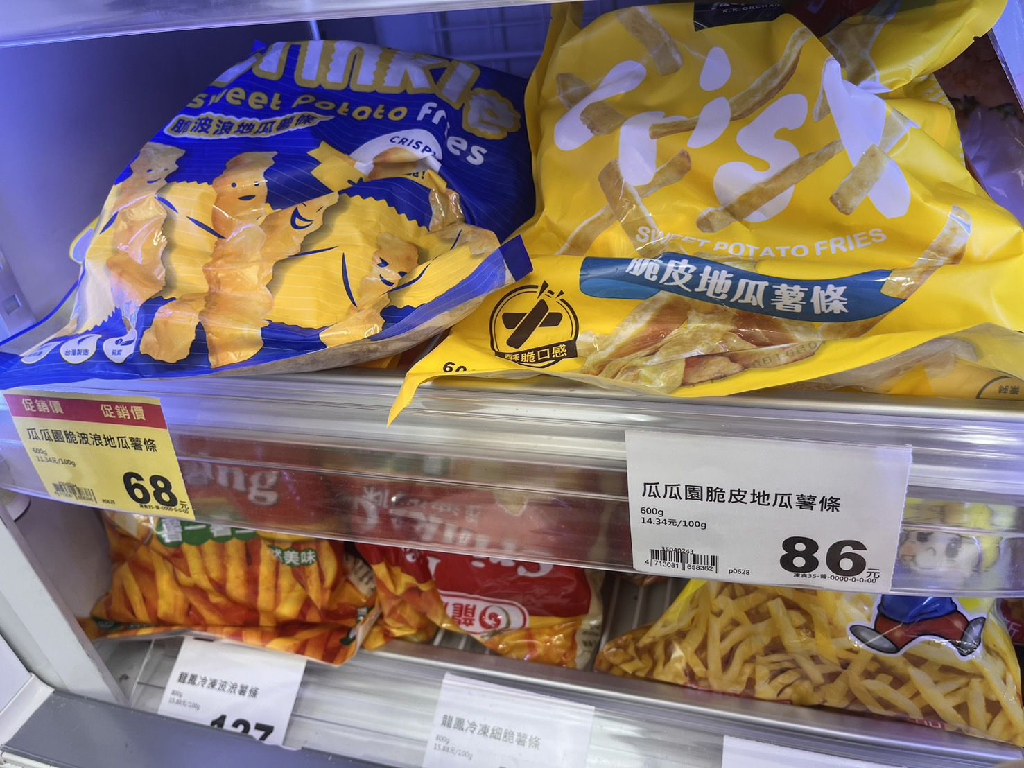 全聯美食推薦-冷凍櫃的地瓜薯條超好吃!