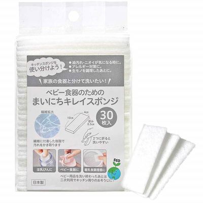 akachan honpo - 嬰兒餐具專用清潔海綿-30入-白色-日本製