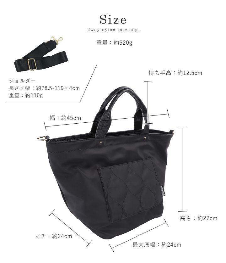 日本 LIZDAYS - 撥水加工 2WAY大容量尼龍托特包-衍縫拼接-淺灰x黑 (27x45x24cm)