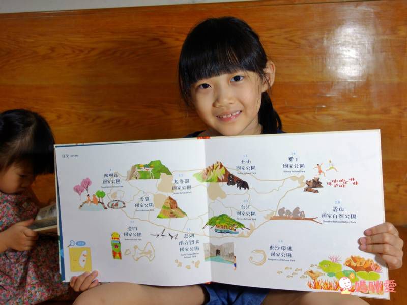 愛台灣繪本66折起♔【任選二件再88折】暢銷榜台灣地圖～極美插畫，根本大人收藏品！