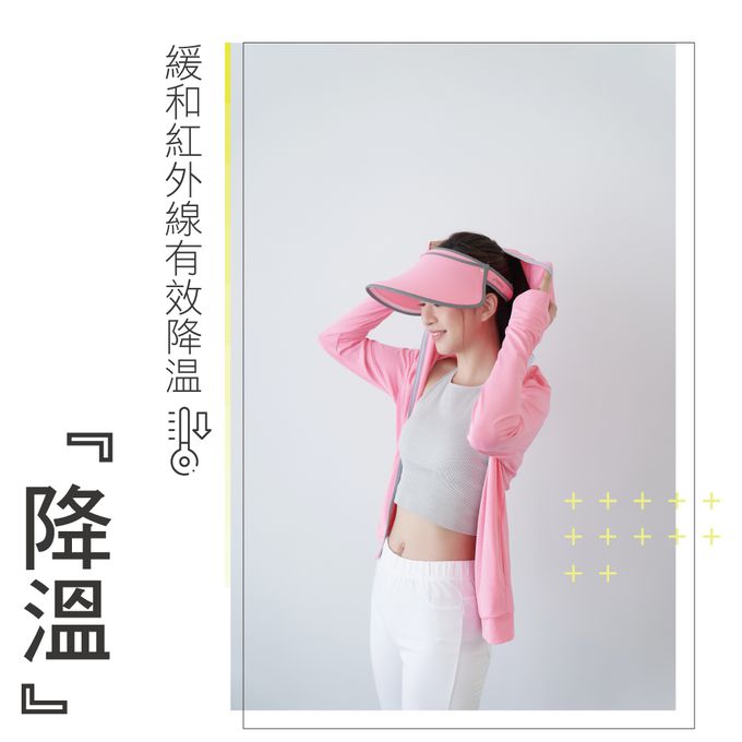 貝柔 Peilou - UPF50+光肌美顏遮陽帽-粉紅