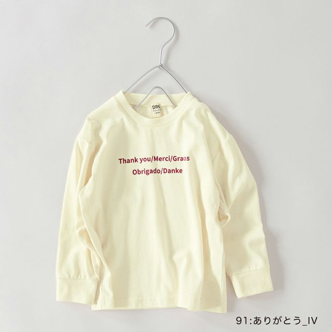 日本 BRANSHES - 100%棉 可愛女孩印花長袖上衣-草寫LOGO-海軍藍