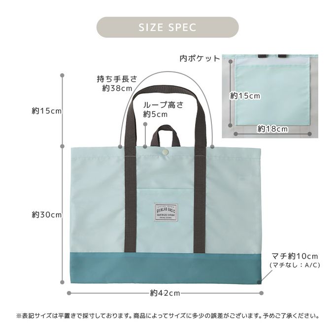 日本 ZOOLAND - 潑水加工 上學好用大容量手提包-暈染-黑 (約30x42cm)