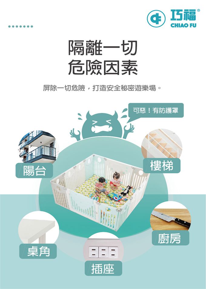 巧福 CHIAO FU - 歐式摺疊兒童遊戲城堡(UC-012E)-送四大好禮加碼-12小片+2大片