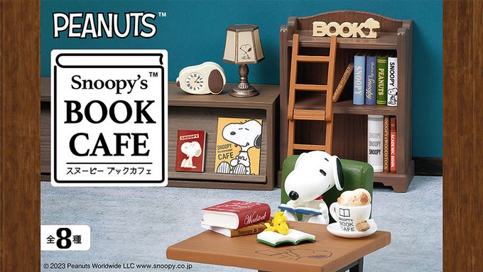 RE-MENT - SNOOPY系列 書店咖啡 Snoopy's BOOK CAFÉ 整組8種