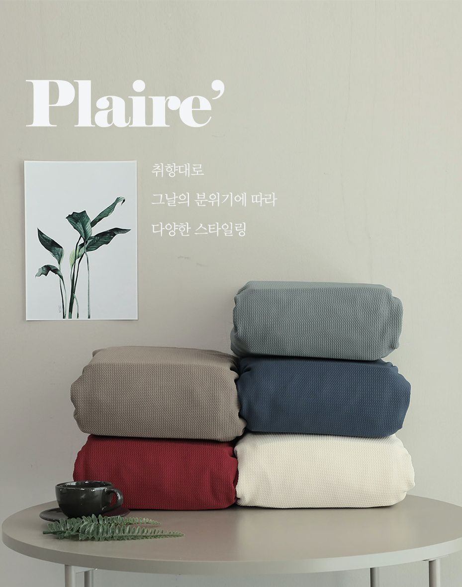 韓國 Prielle - 包覆型超彈力透氣防污沙發套-深灰