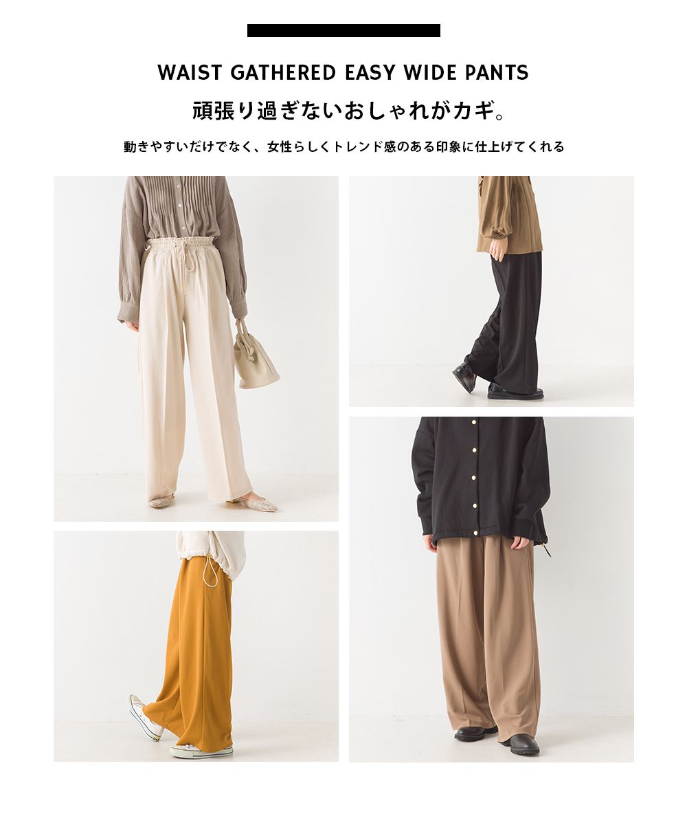 日本 OMNES - 百搭質感垂墜寬褲-白杏