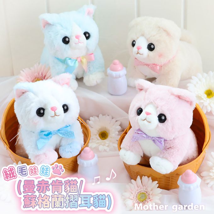 日本 Usamomo - 絨毛娃娃-曼赤肯貓 16cm