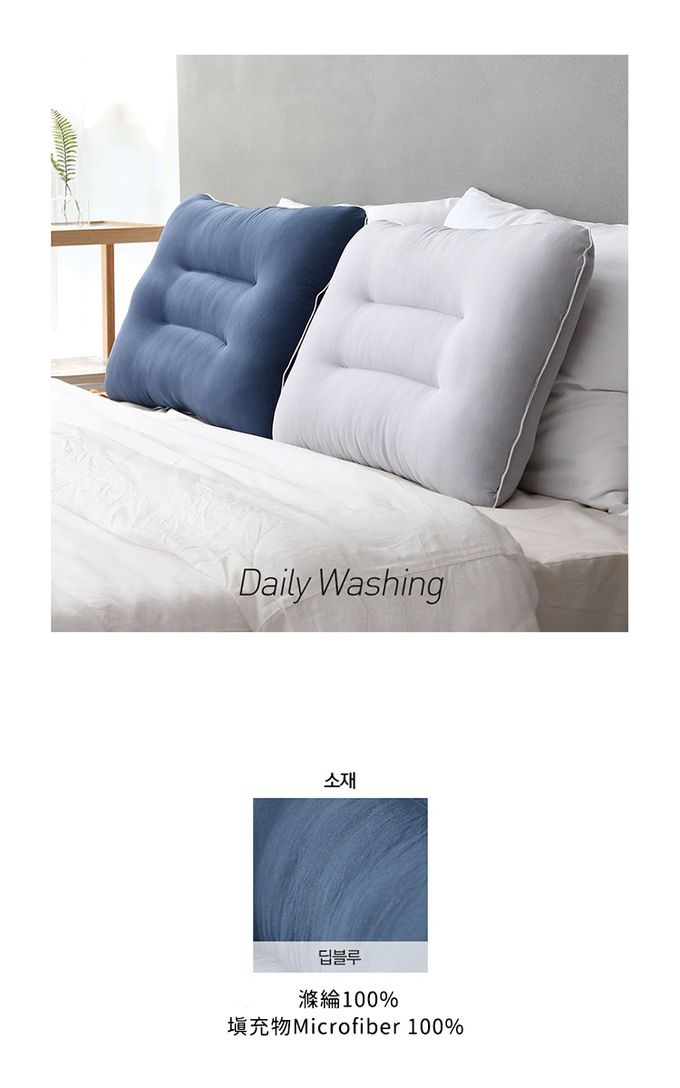 韓國 SSUEIM - 韓國製可水洗防蟎枕頭60x40cm-深藍