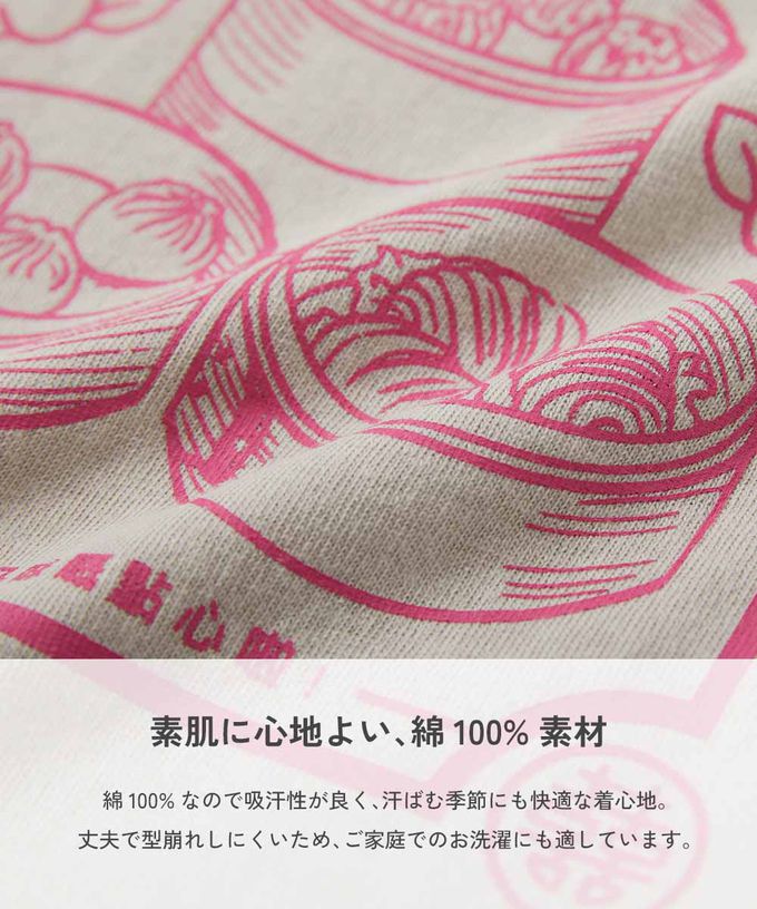 日本 devirock - 100%棉 世界美食印花短袖上衣-港式點心-黑