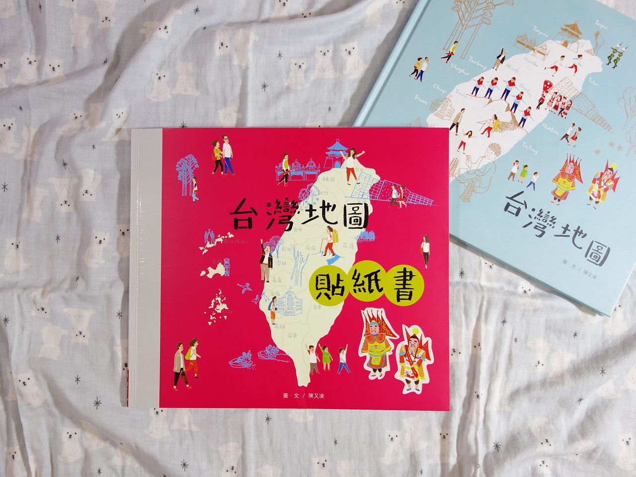 愛台灣繪本66折起♔【任選二件再88折】暢銷榜台灣地圖～極美插畫，根本大人收藏品！