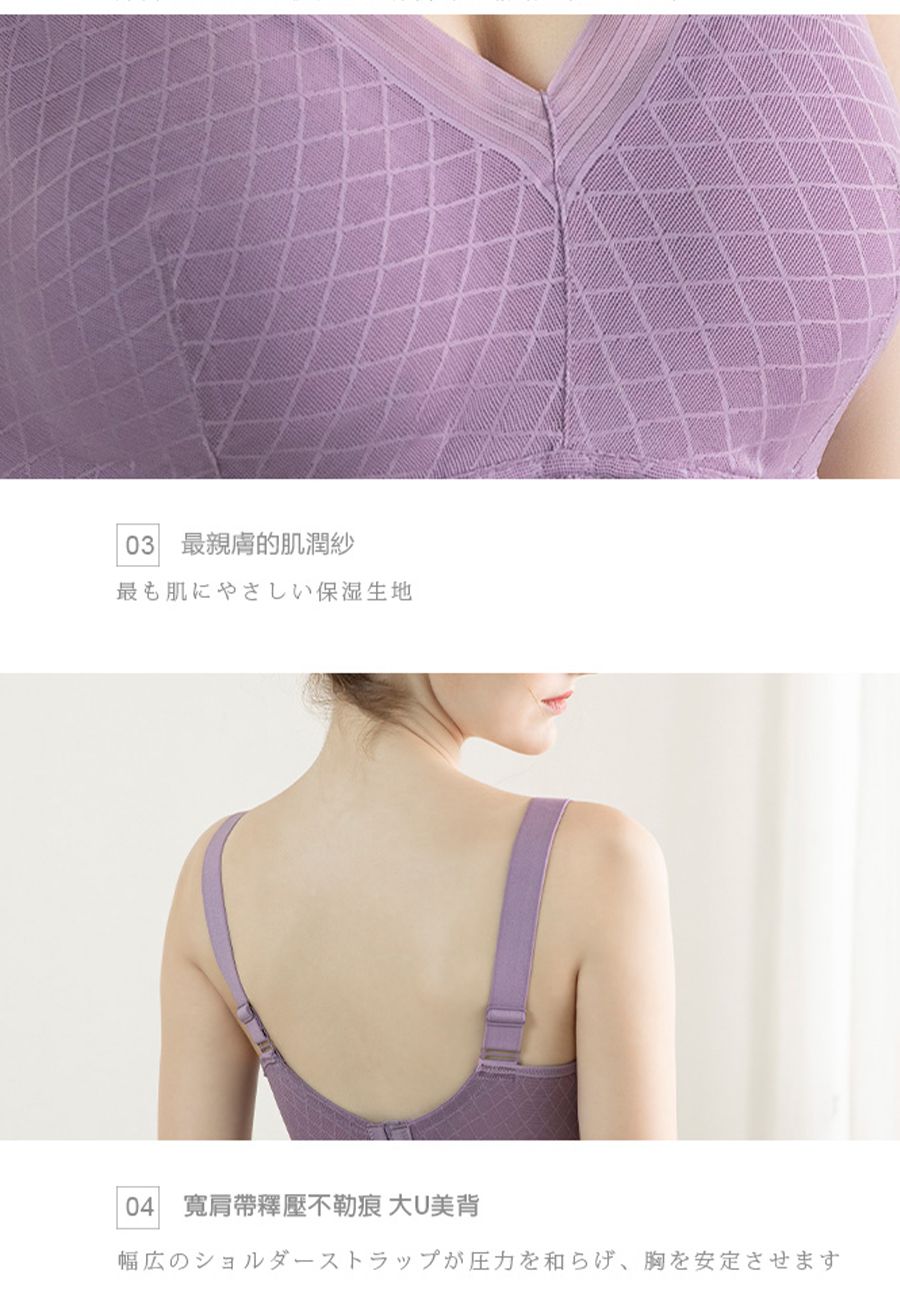 香茉 CHANMODE - 黑科技石墨烯肌潤健康內衣-3件組-內衣款-粉.紫.黑-內衣x3件