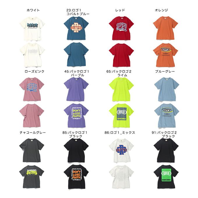 日本 BRANSHES - 100%棉 酷帥印花短袖上衣-堆疊logo-白