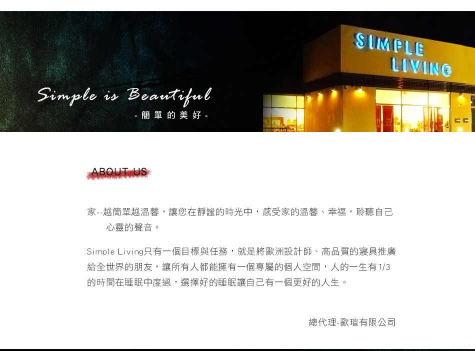 澳洲 Simple Living - 100%天絲超水感舒眠涼被-花影飄絮 (5x6尺)