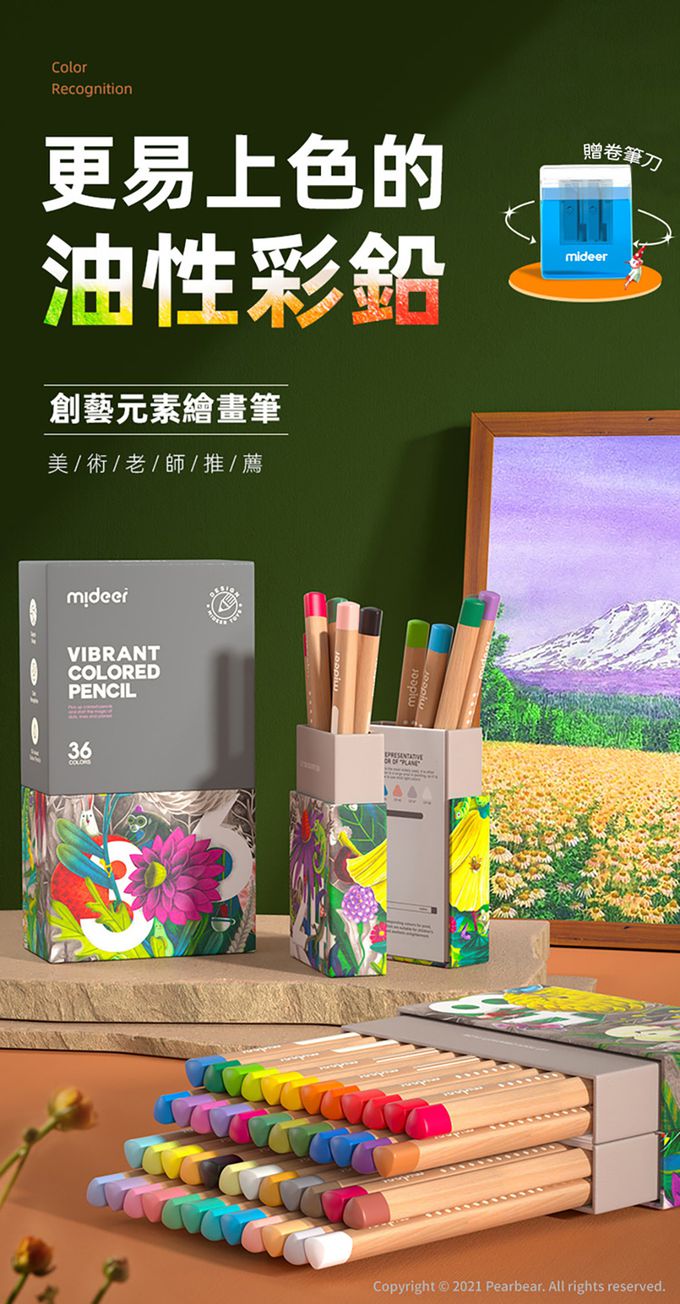 MiDeer - 創意三角色鉛筆(24色) (贈雙孔卷筆刀1個(顏色隨機))