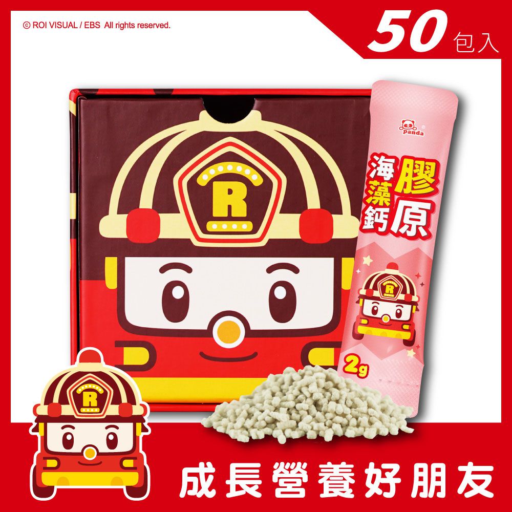 波力聯名造型【鑫耀生技Panda】益暢酵素多益菌/藻精蛋白粉