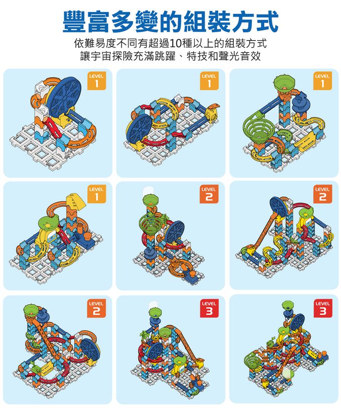 Vtech - 智能滾球積木建構軌道組-摩天輪樂園