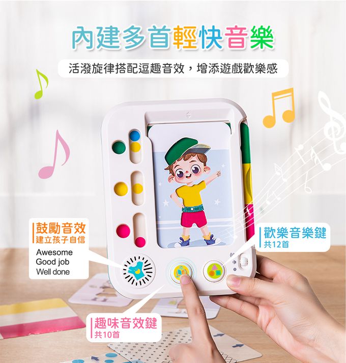 HolaLand匯樂STEAM早教益智