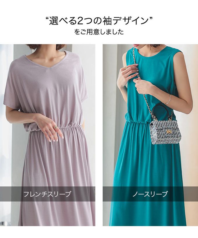 日本 Kobe Lettuce - 超藏肉！前後2way領百搭洋裝(袖形可選)-白