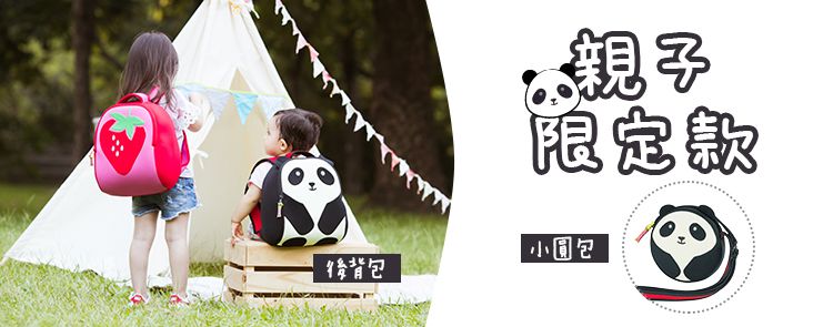 美國 Dabbawalla - 瓦拉包-小貓熊防走失後背包