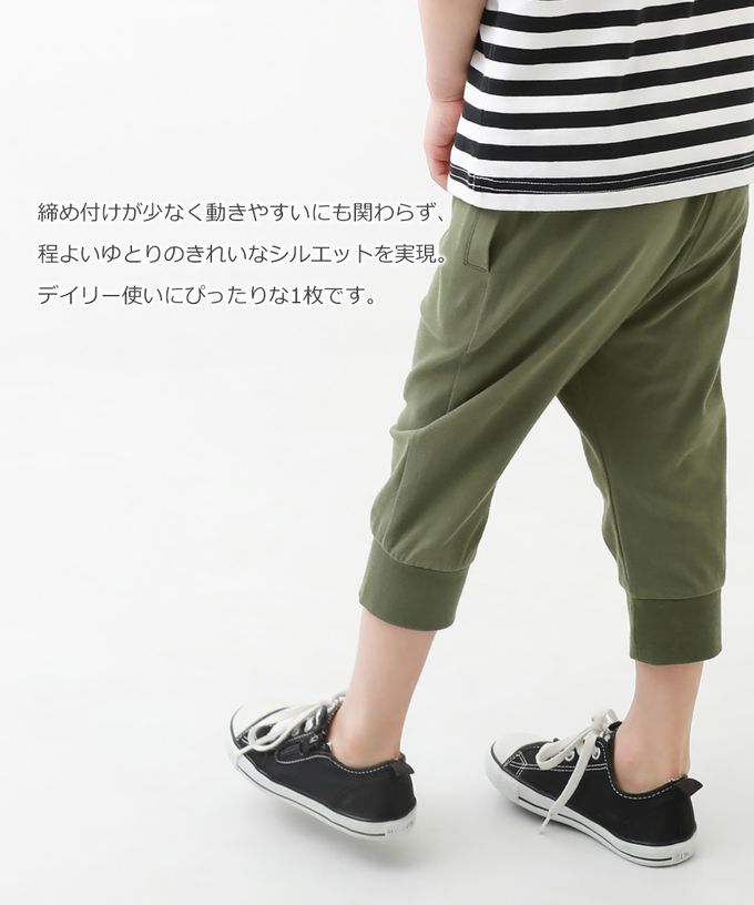 日本 devirock - 熱銷必收 下擺束口七分褲-橄欖綠