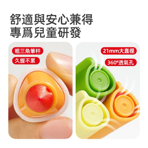可洗彩色筆(36色)