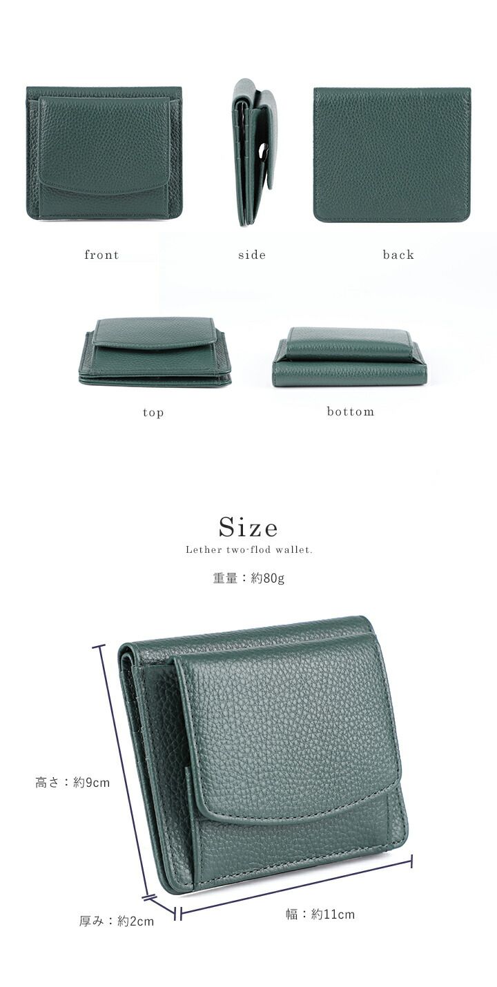 日本 LIZDAYS - 簡約迷你質感皮革短夾/錢包-湖水藍 (9x11x2cm)