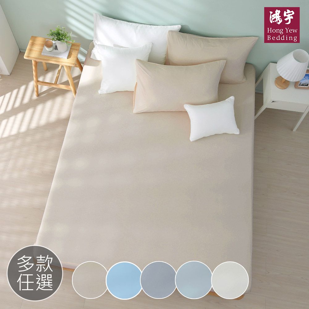 馬卡龍極致冰心涼感床包枕套組-多款任選-雙人特大