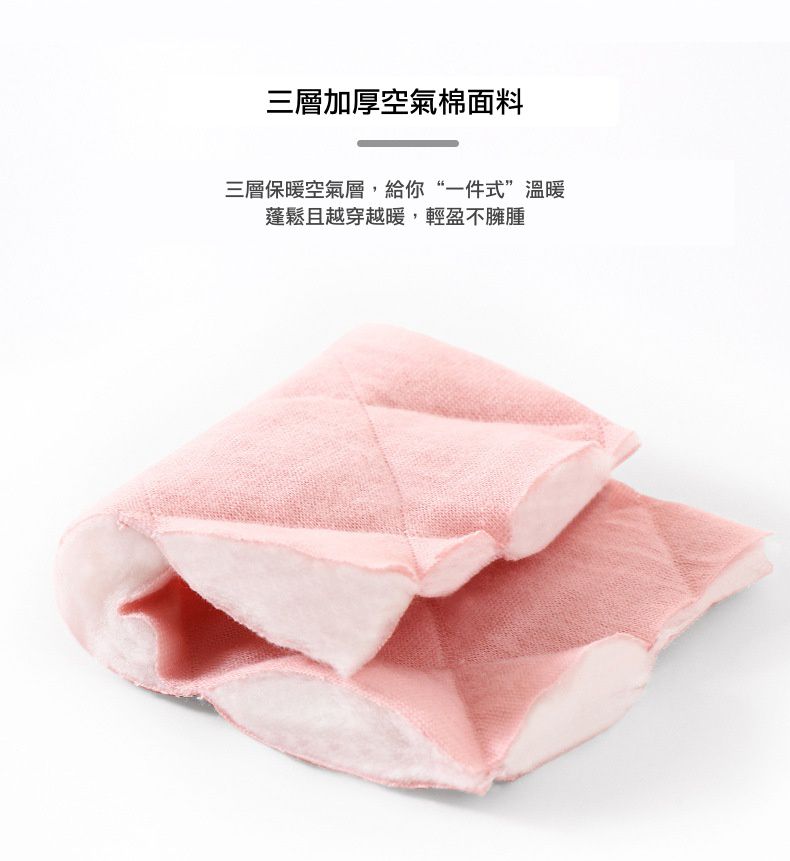 冬季家居服/睡衣，採用親膚柔棉，透氣度佳有彈性好活動