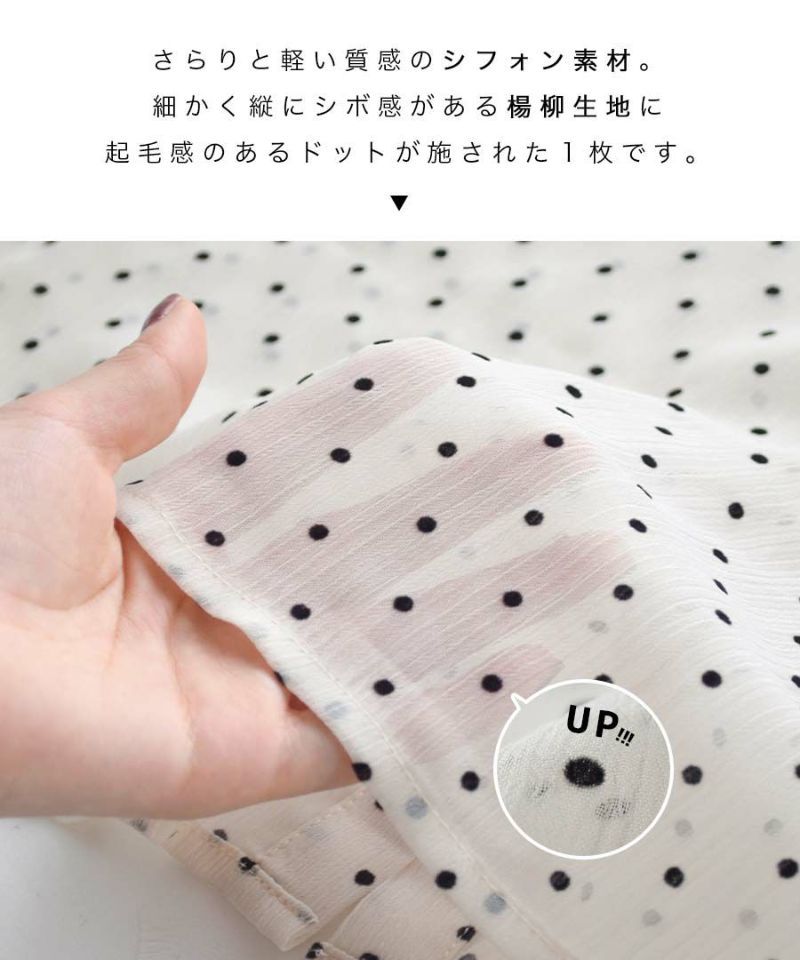 日本 zootie - 復古點點透視感長袖襯衫-米杏