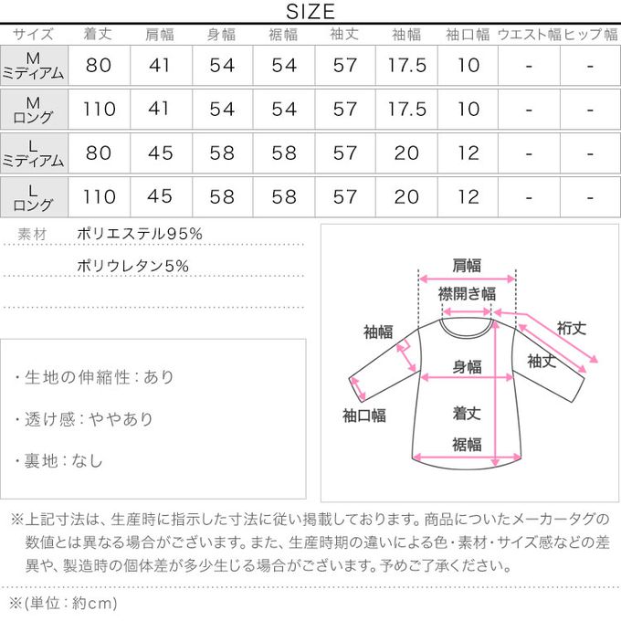 日本 Kobe Lettuce - 接觸冷感 抗UV薄款防曬開襟外套-卡其棕