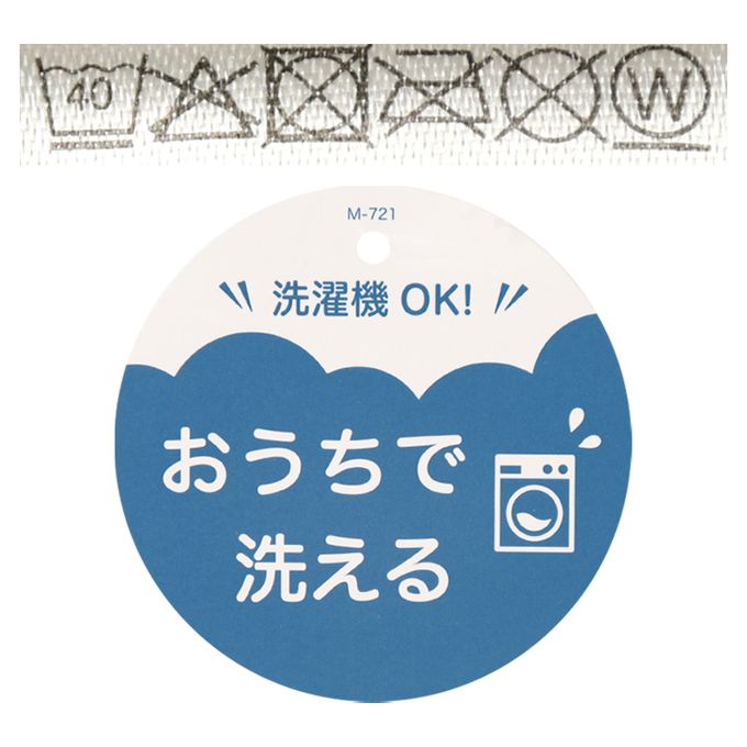 akachan honpo - 背心-刷毛 布貼-象牙白色