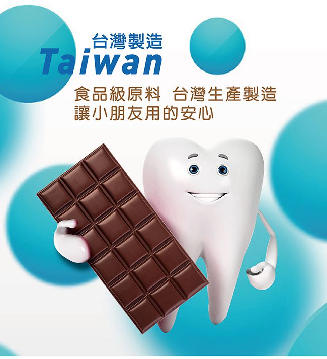 Luveta 樂唯他 - 兒童專用口腔噴護劑-巧克力 (6個月以上適用)-台灣製