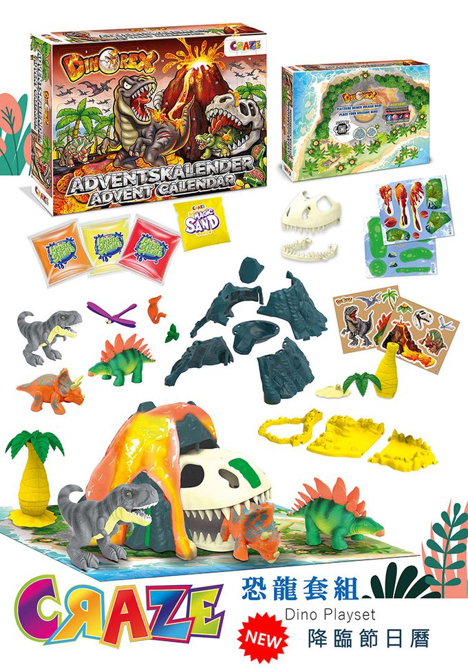 CRAZE - 戳戳樂降臨曆(恐龍套組)-39908