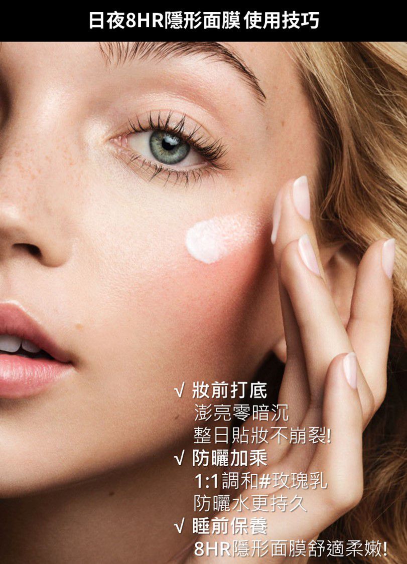 最高省$990！M.A.C 獨家底妝保養組！偽素顏好氣色