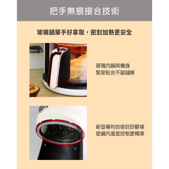 微電腦智能觸控可視強化玻璃內鍋