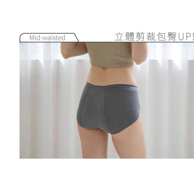 貝柔 Peilou - 竹炭透氣中腰生理褲-灰色